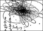 Auditory Seismology