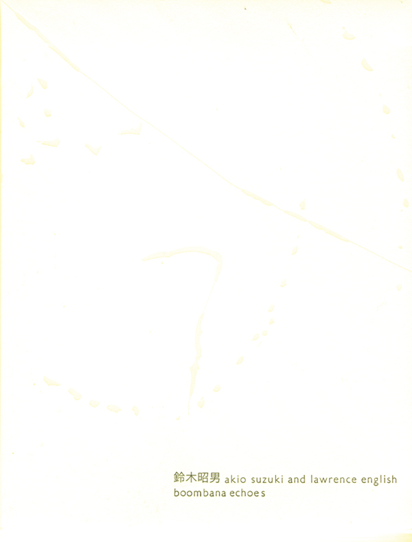 AkioSuzukiWEB