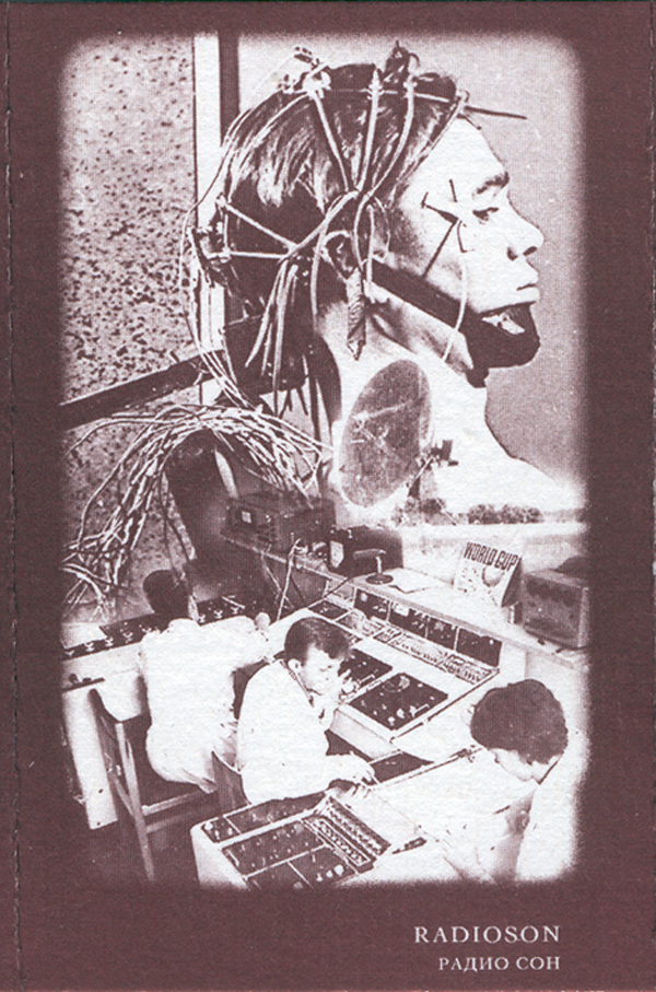 RadisonWEB
