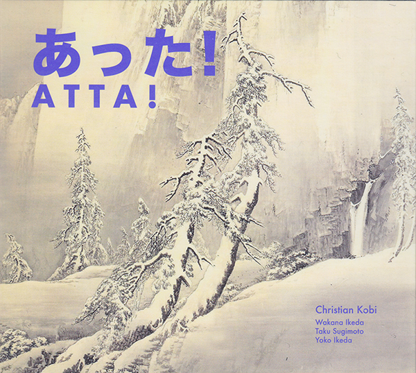 christian-kobi-%e2%80%8e-atta