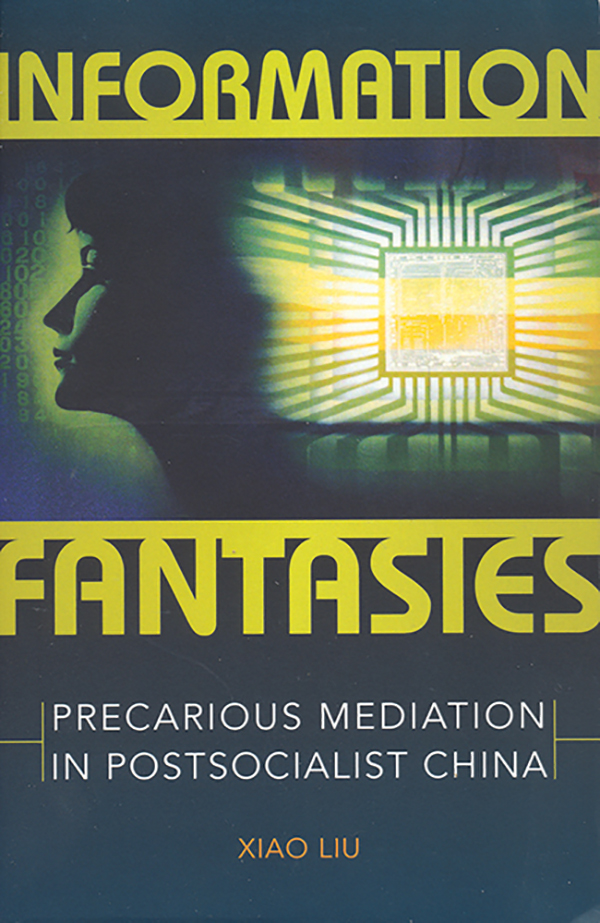 xiao-liu-information-fantasies