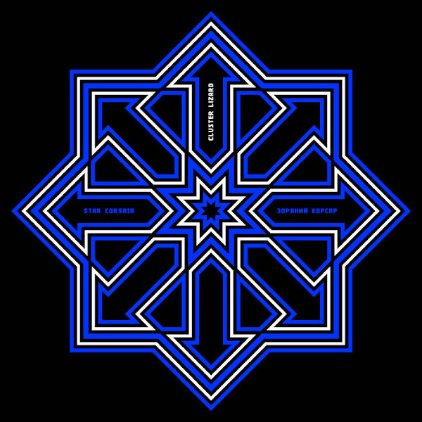 cluster-lizard-star-corsair-ok