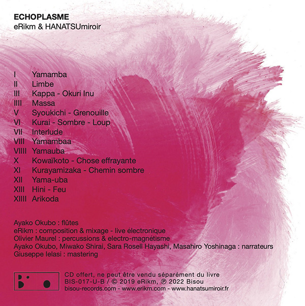 erikm-hanatsumiroir-echoplasme